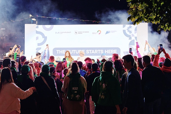 «Алабуга Старт» на Слете Всемирного фестиваля молодежи – 2025